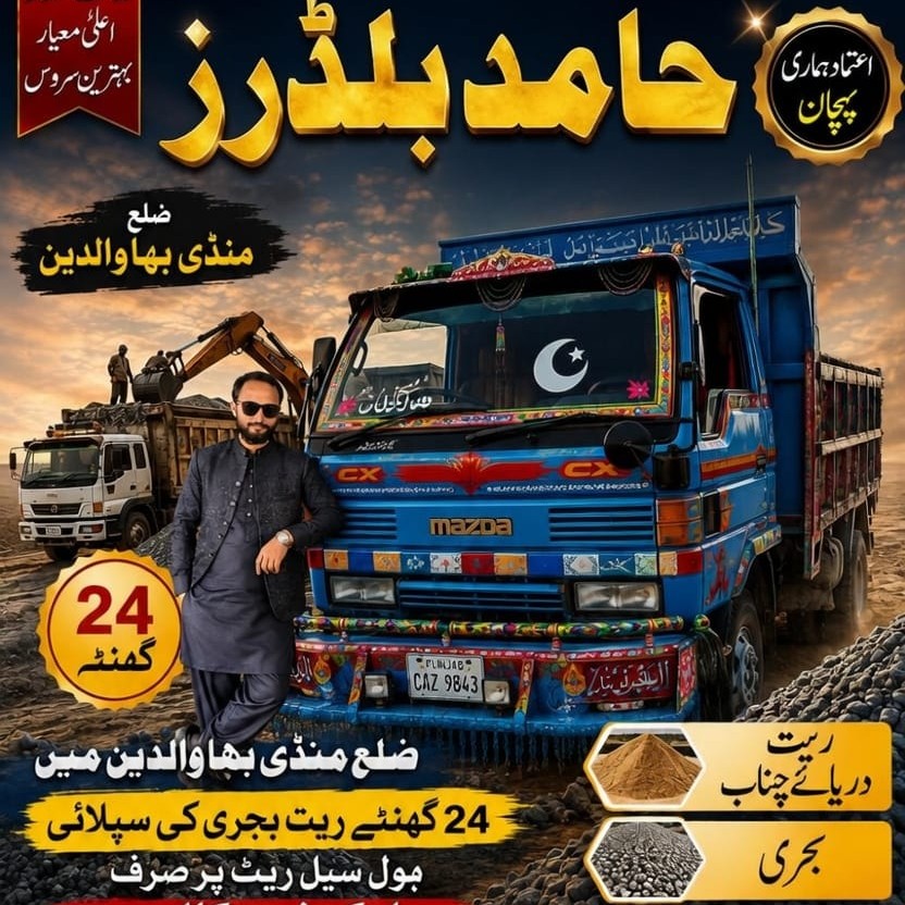 IMG-20260729-WA0015~2